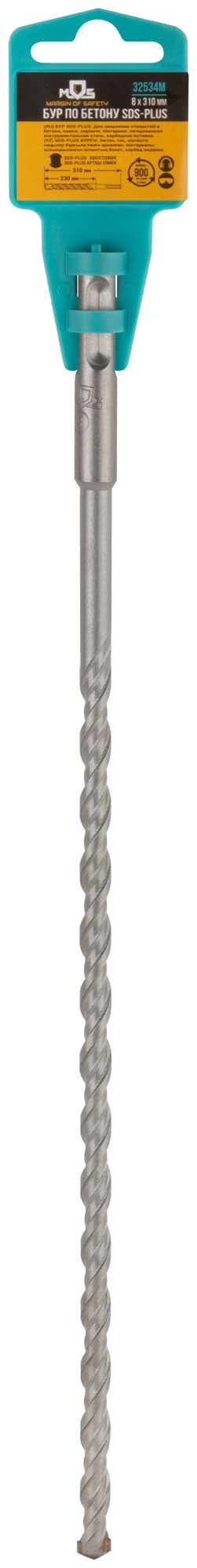 Бур по бетону SDS PLUS с двойной резьбой  8х310 мм