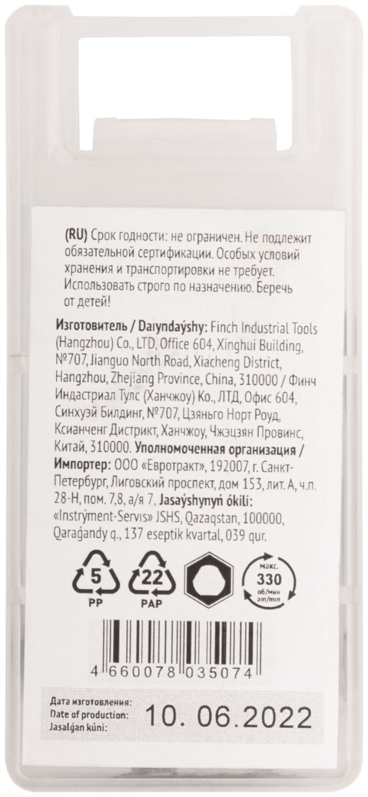 Коронка кольцевая по металлу, HSS сталь, титановое покрытие  40 мм
