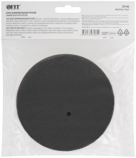 Блок шлифовальный ручной круглый 125 мм под липучку