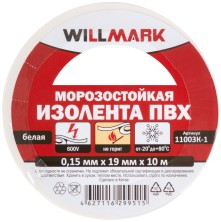 Изолента ПВХ самозатухающая WILLMARK  19 мм х 0,16 мм х 10 м  ( белая )