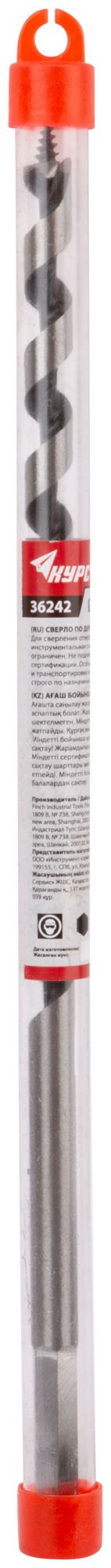 Сверло по дереву спиральное 8х230 мм