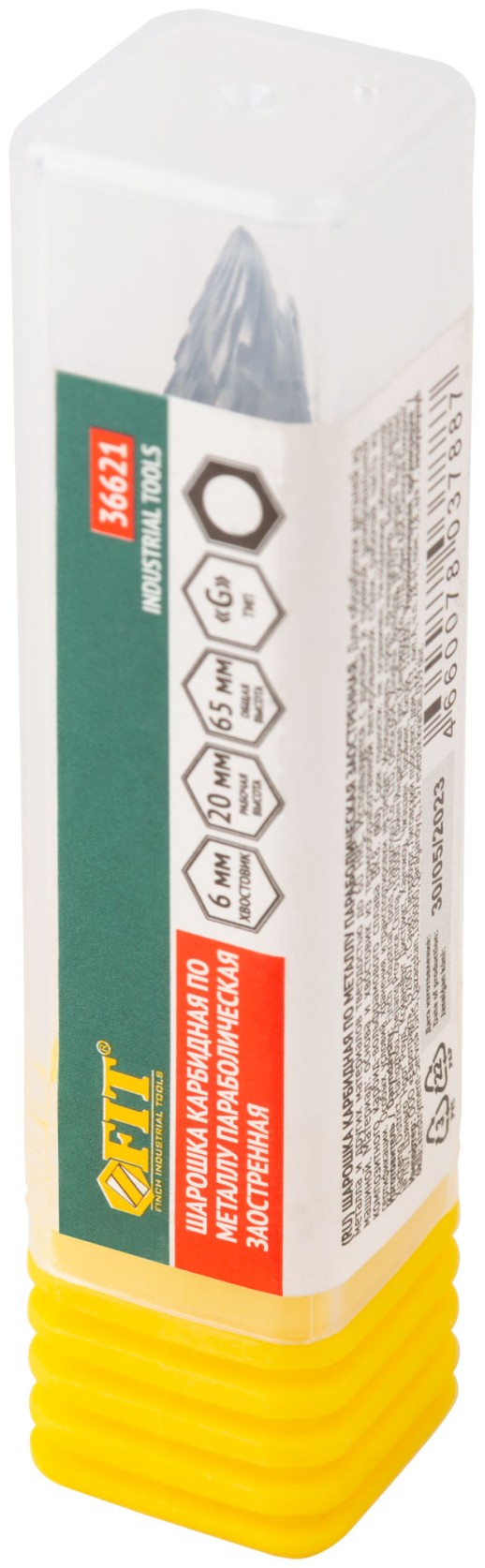 Шарошка карбидная, штифт 6 мм, тип "G", параболическая заостренная 10х20х65 мм