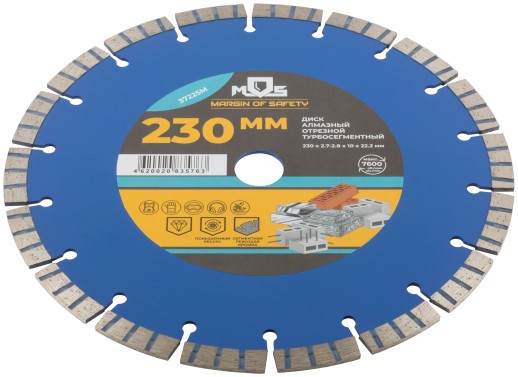 Диск отрезной алмазный турбо-сегментный, 230 x 2.7-2.8 x 10 x 22.2 мм