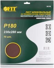 Листы шлифовальные водостойкие на тканевой основе, алюминий-оксидные, Профи 230х280 мм, 10 шт. Р 180