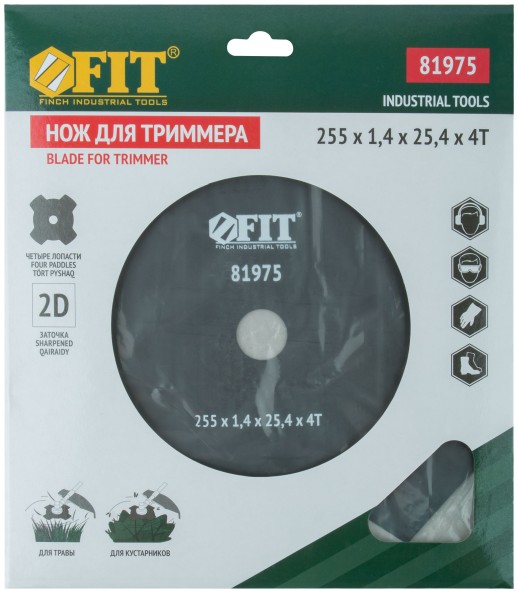 Нож для триммера, 4 лопасти, 2-х сторонние лезвия 255х25,4х4Т