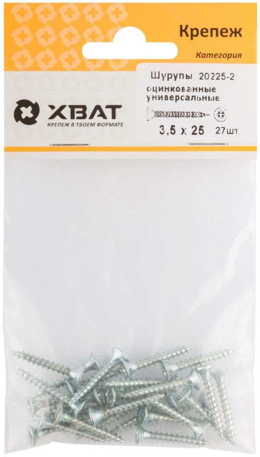 Шурупы оцинкованные, универсальные 3.5 х 25 (фасовка 27 шт)