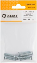 Болт 6-гранная головка (полная резьба) М6 х 25 ( фасовка 6 шт ) DIN933