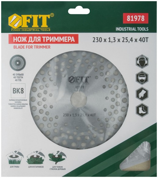 Диск для триммера, карбидные режущие зубья 230х25,4х40Т
