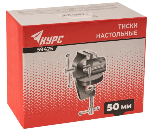Тиски настольные облегченные поворотные 50 мм ( 1,05 кг )
