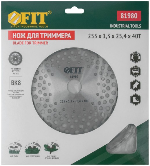 Диск для триммера, карбидные режущие зубья 255х25,4х40Т