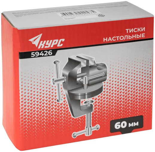 Тиски настольные облегченные поворотные 60 мм ( 1,10 кг )