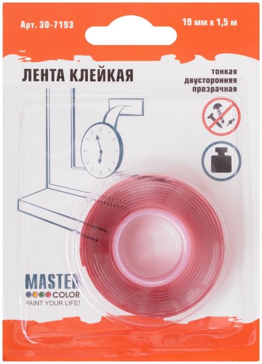 Лента клейкая двусторонняя Master Color Power Transparent, 19 мм x 1,5 м, цвет прозрачный