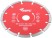 Диск отрезной алмазный сегментный (сухая и влажная резка)  150х2,3х7,5х22,2 мм