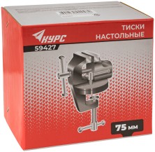 Тиски настольные облегченные поворотные 75 мм ( 1,25 кг )