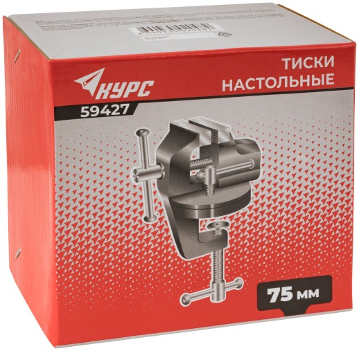 Тиски настольные облегченные поворотные 75 мм ( 1,25 кг )