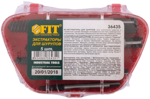 Экстракторы для шурупов 5 шт.