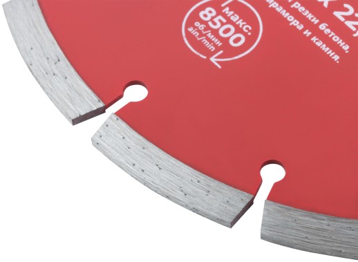 Диск отрезной алмазный сегментный (сухая и влажная резка)  180х2,3х7,5х22,2 мм