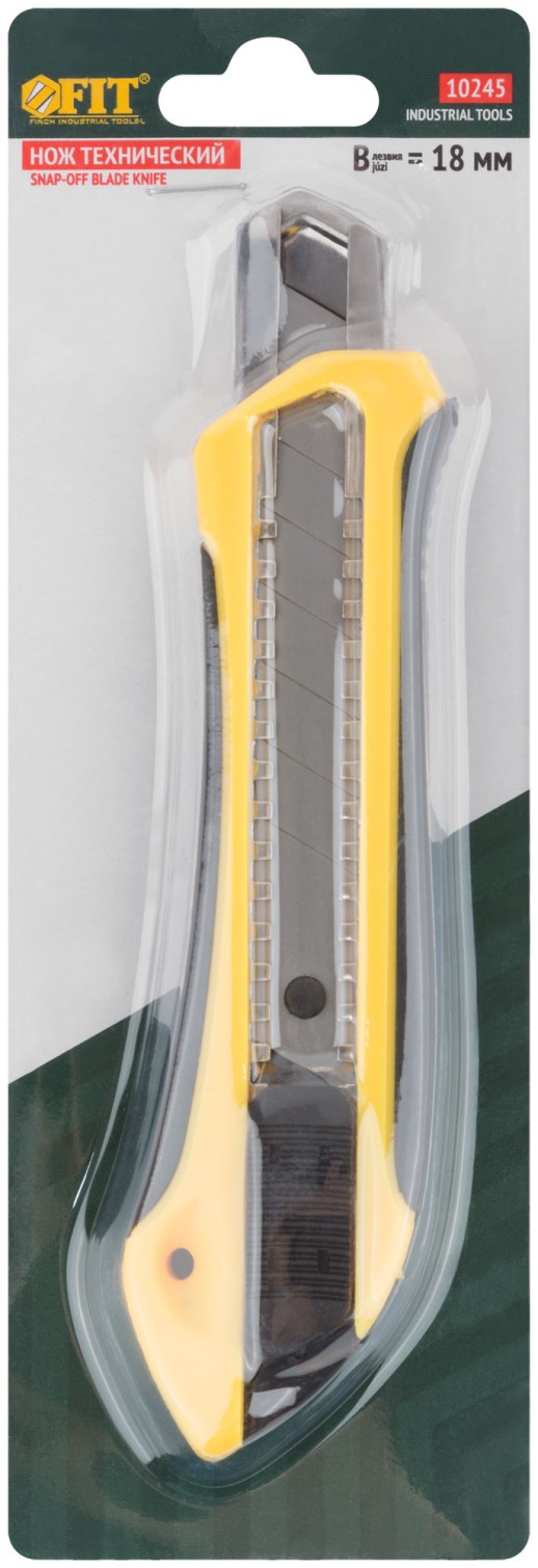 Нож технический 18 мм усиленный прорезиненный, 2-х сторонняя автофиксация