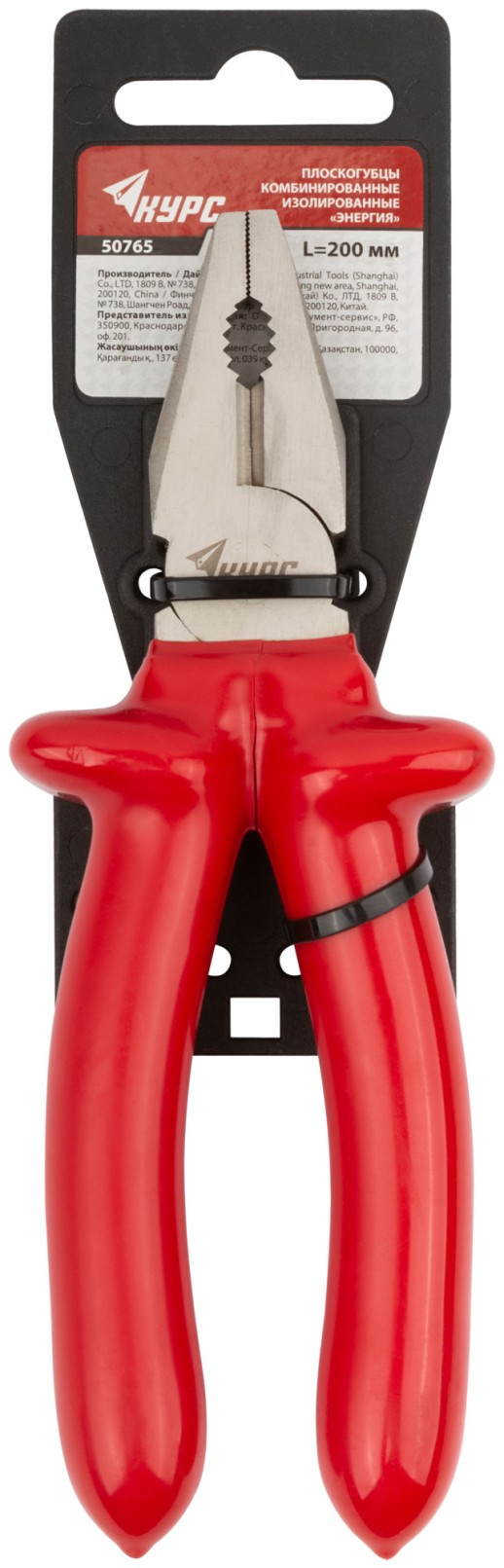Плоскогубцы комбинированные "Энергия",1000 В, никелир.покрытие, 2-хслойные изолированные ручки 200 мм