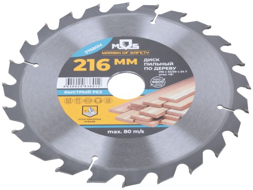 Диск пильный для циркулярных пил по дереву, 216 x 32 x 24T + кольцо 32/30