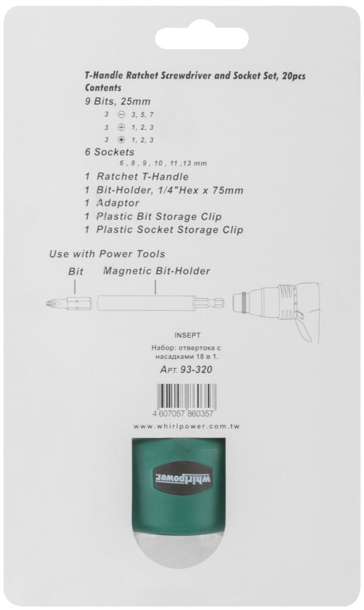 Отвертка Т-образная реверсивная Профи WP 18-в-1