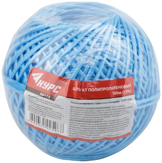Шпагат полипропиленовый 1000 текс, 100 м голубой