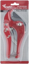 Ножницы для металлопластиковых трубок 42 мм