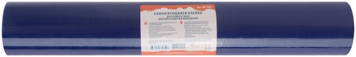 Самоклеящаяся пленка для защиты окон, синяя, толщина 32 мкм., 60 см х 50 м