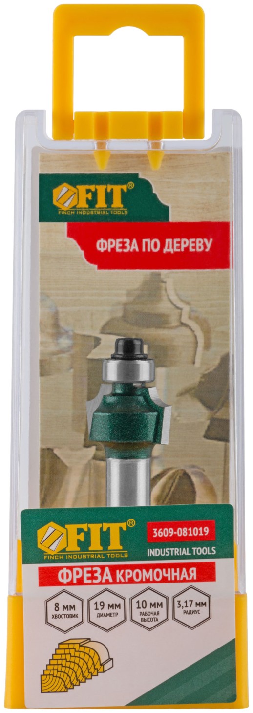 Фреза кромочная калевочная с подшипником DxHxL=19х10х48,7 мм