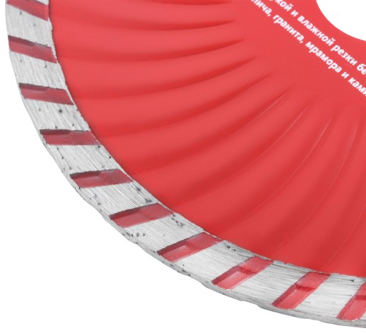 Диск отрезной алмазный "Турбо-волна" (сухая и влажная резка) 125х2,4х7,5х22,2 мм