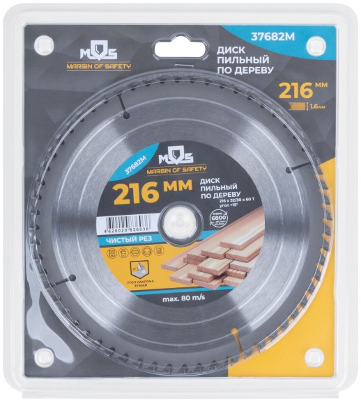 Диск пильный для циркулярных пил по дереву, 216 x 32 x 60T + кольцо 32/30