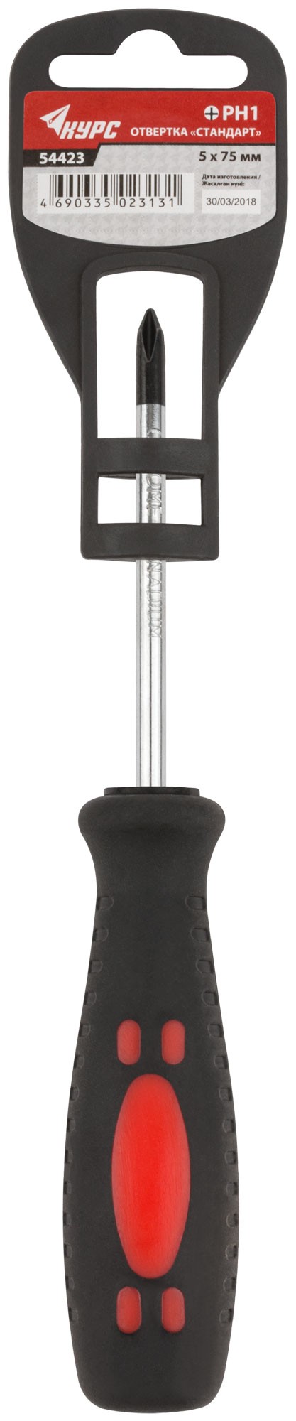 Отвертка "Стандарт", CrV сталь, прорезиненная черно-красная ручка 5х75 мм PH1