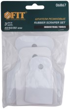 Шпатель резиновый белый, набор 3 шт.(40/60/80 мм)