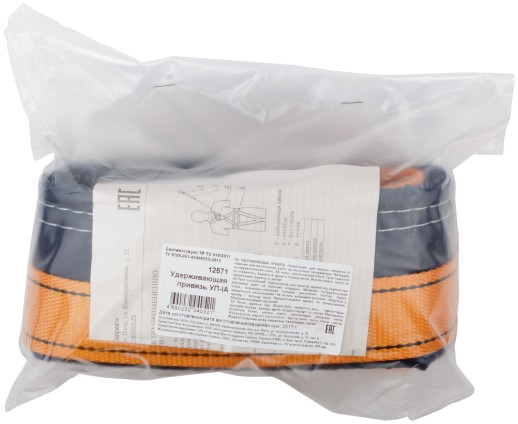 Удерживающая привязь УП-1А ( лента )