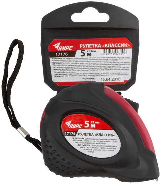 Рулетка прорезиненный корпус "Классик" 5 м x 25 мм