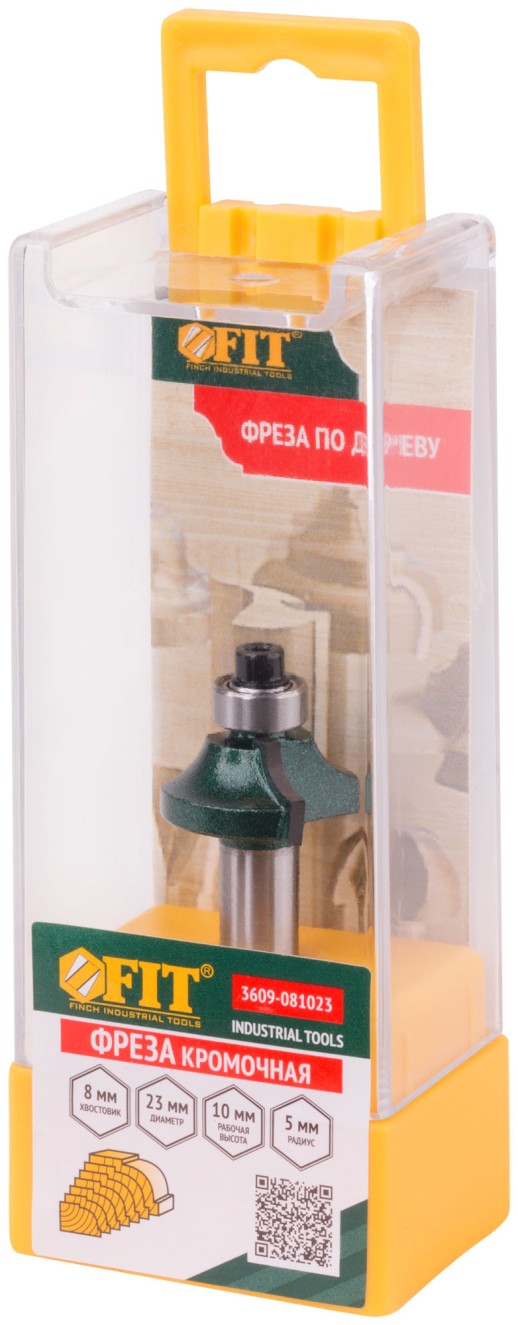 Фреза кромочная калевочная с подшипником DxHxL=23х10х52 мм