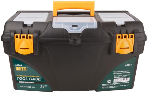 Ящик для инструмента пластиковый 21" ( 530х275х290 мм )