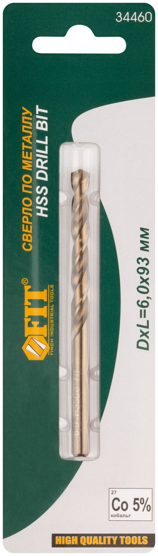 Сверло по металлу HSS с добавкой кобальта 5% Профи в блистере  6,0 мм ( 1 шт.)