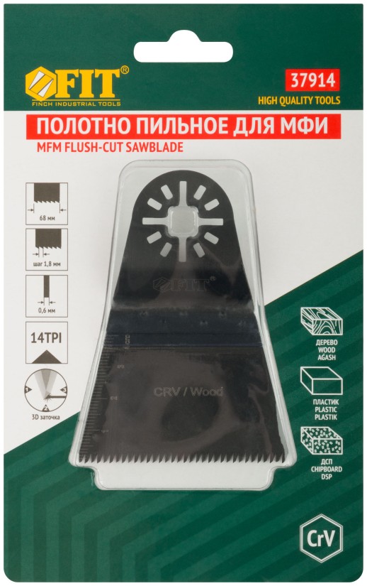 Полотно пильное шлифованное ступенчатое, CrV сталь, 68х0,6 мм