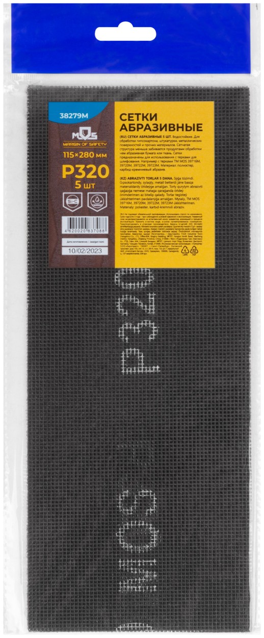 Сетки шлифовальные 115х280 мм, 5 шт., Р 320