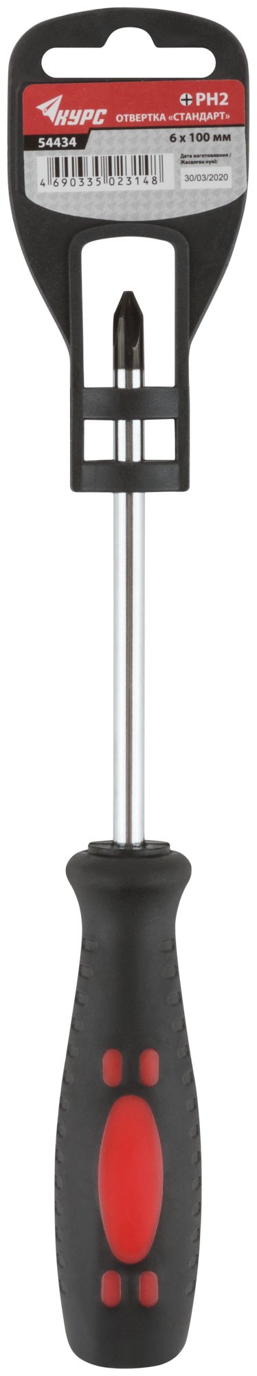 Отвертка "Стандарт", CrV сталь, прорезиненная черно-красная ручка 6х100 мм PH2