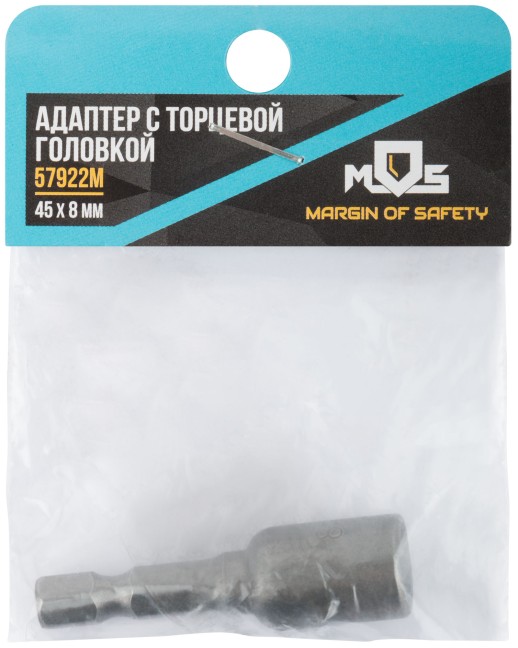 Адаптер с торцевой головкой 8x45 мм