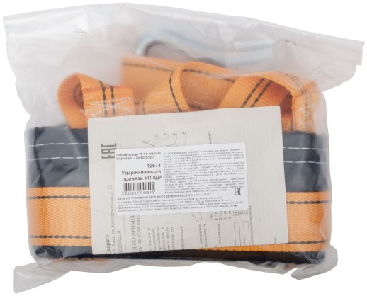 Удерживающая привязь с наплечными лямками УП-2ДА ( лента )