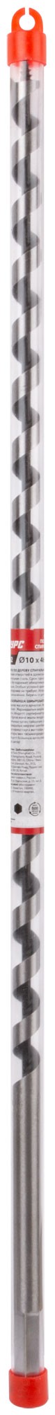 Сверло по дереву спиральное 10x460 мм