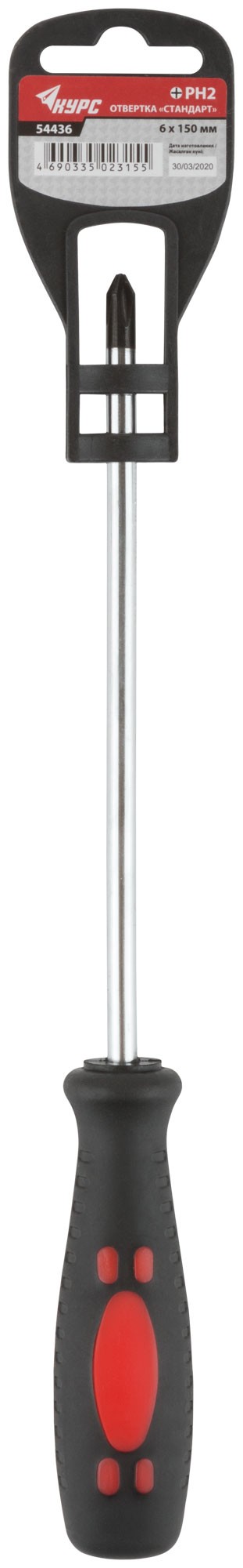 Отвертка "Стандарт", CrV сталь, прорезиненная черно-красная ручка 6х150 мм PH2