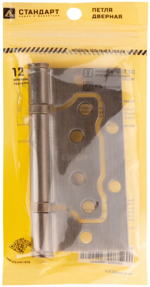 Петля дверная универсальная (без врезки) "Стандарт" 100х75х2,5 мм старая бронза (2ВВ - АВ)