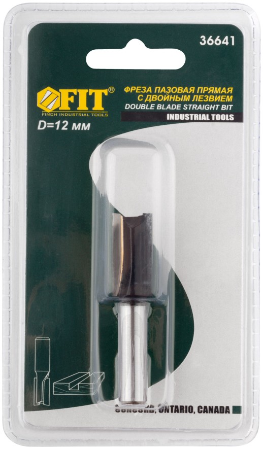 Фреза пазовая прямая с двойным лезвием, DxHxL = 12 х 25 х 58 мм