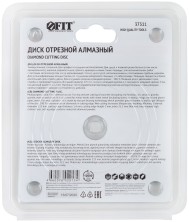 Диск отрезной алмазный "Мультирез" универсальный сплошной, вакуумное спекание, Профи (сухая и влажная резка) 125х1,4х3,0х22,2 мм