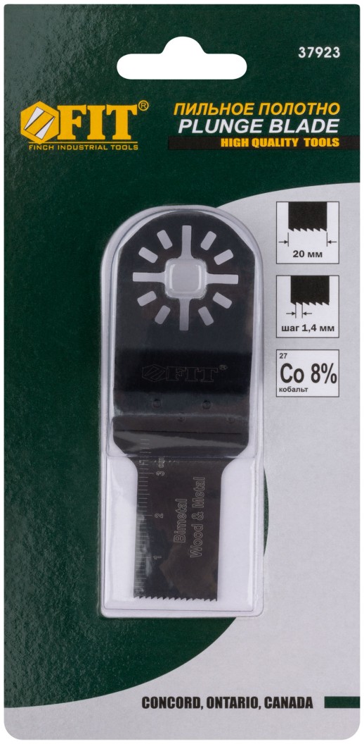 Полотно пильное фрезерованное ступенчатое, Bi-metall Co 8%, 20х0,8 мм