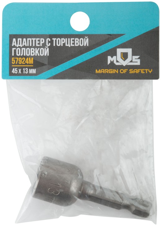 Адаптер с торцевой головкой 13x45 мм